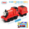 Original Thomas and Friend Strackmaster 1:43 Train model car Kids Toys For Children Diecast Brinquedos Education Birthday Gift